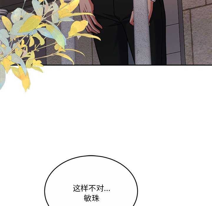 怀孕契约第19话