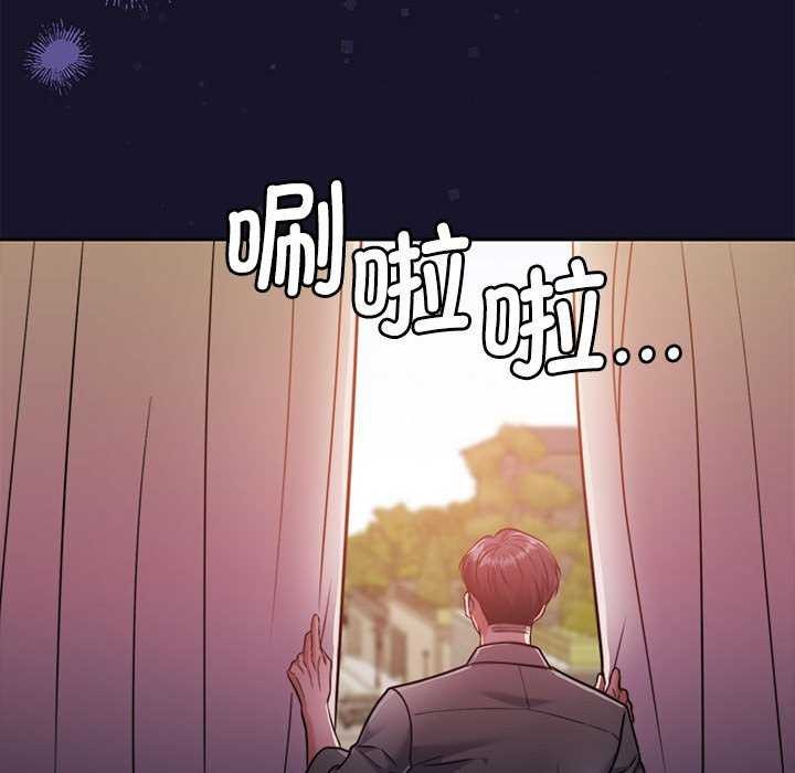 怀孕契约第19话