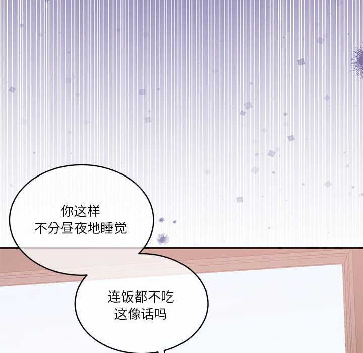 怀孕契约第19话