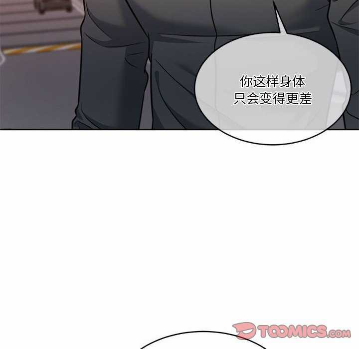 怀孕契约第19话