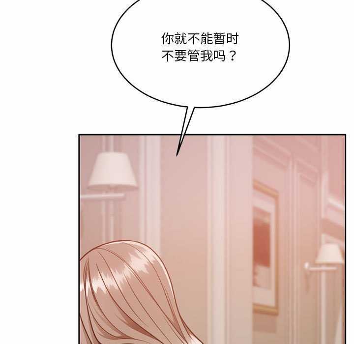 怀孕契约第19话