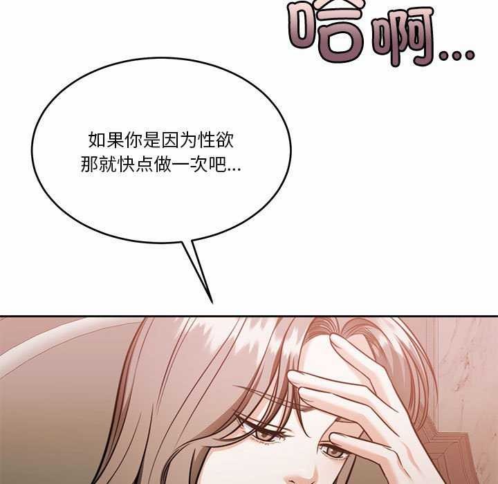 怀孕契约第19话