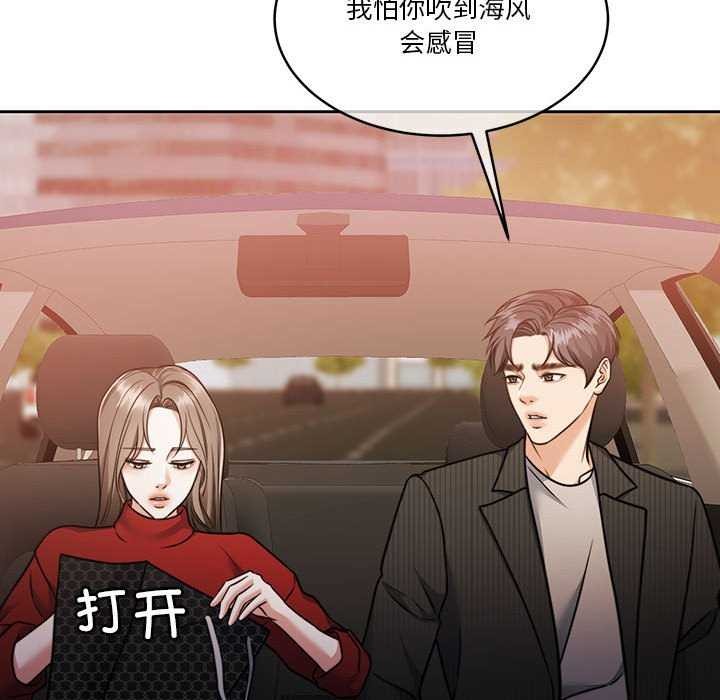 怀孕契约第19話