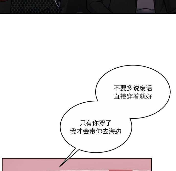 怀孕契约第19话