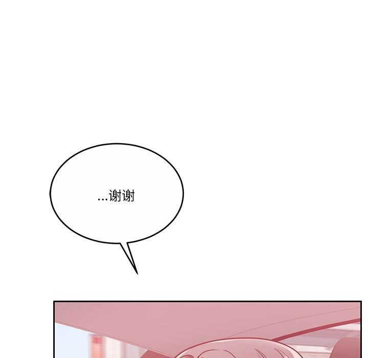 怀孕契约第19话