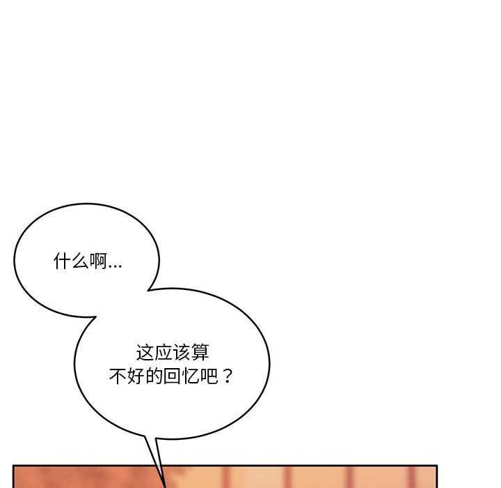 怀孕契约第19话