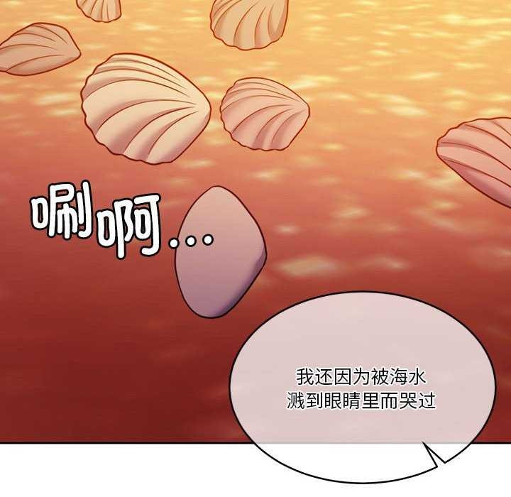 怀孕契约第19话