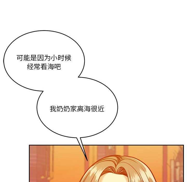 怀孕契约第19话