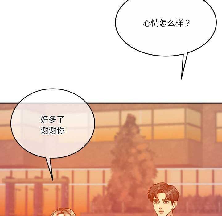 怀孕契约第19話