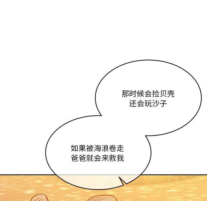 怀孕契约第19话