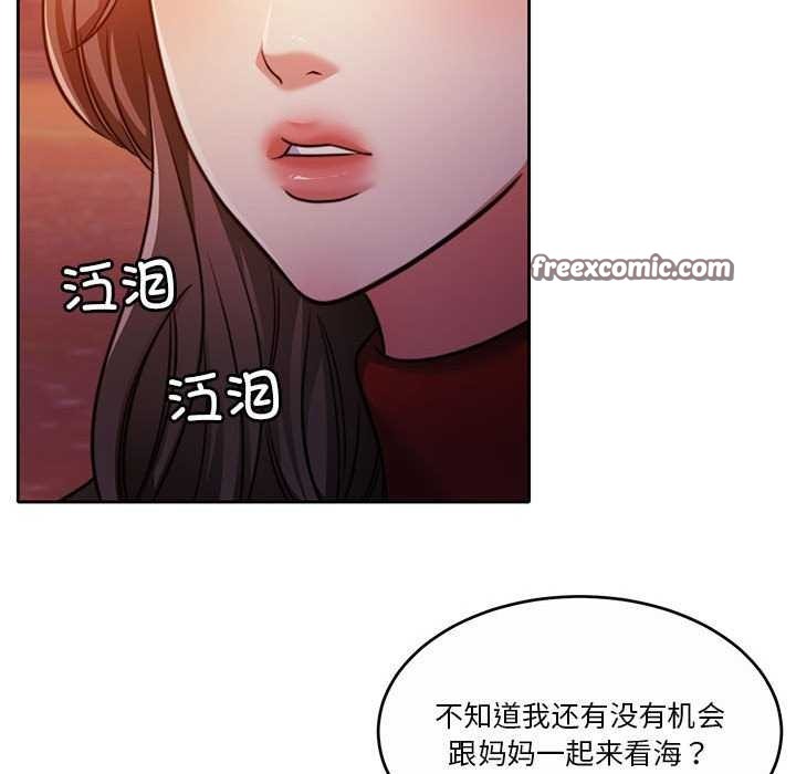 怀孕契约第19话