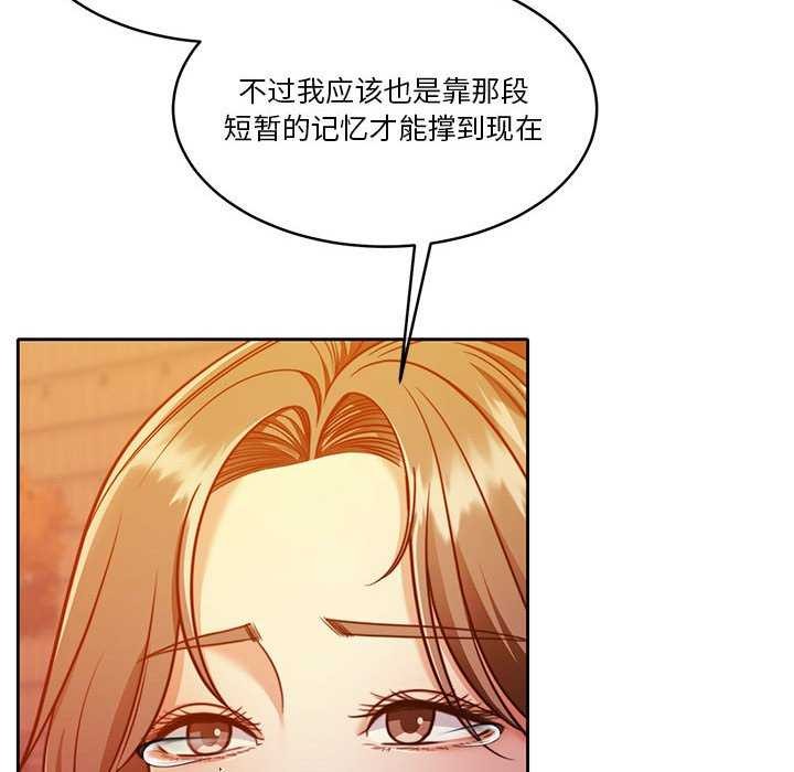 怀孕契约第19话
