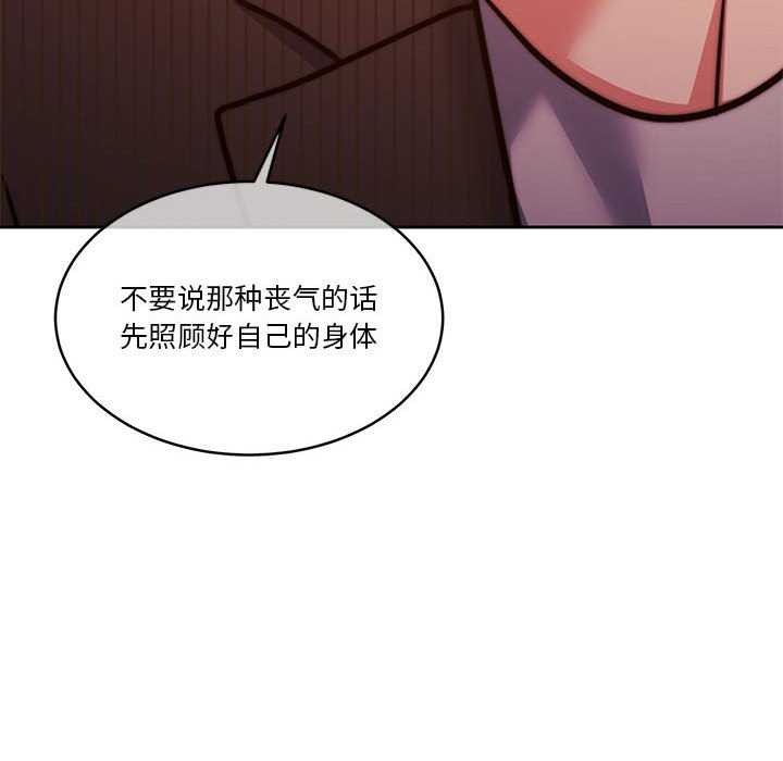 怀孕契约第19话