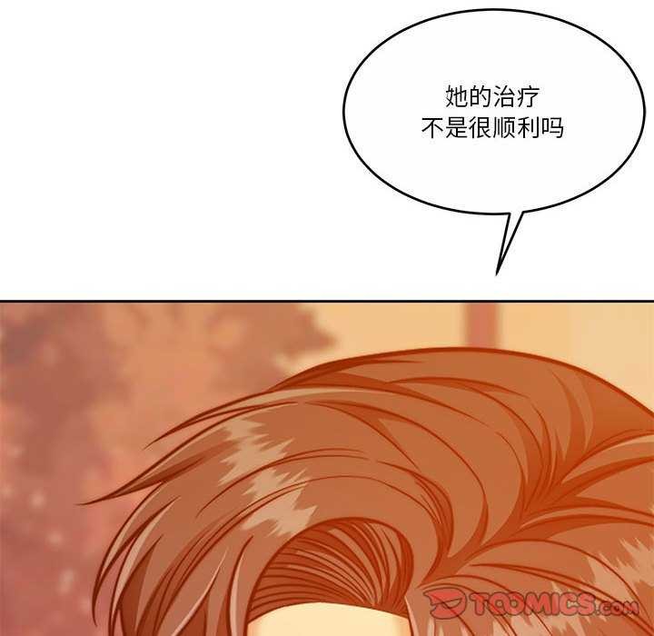 怀孕契约第19话