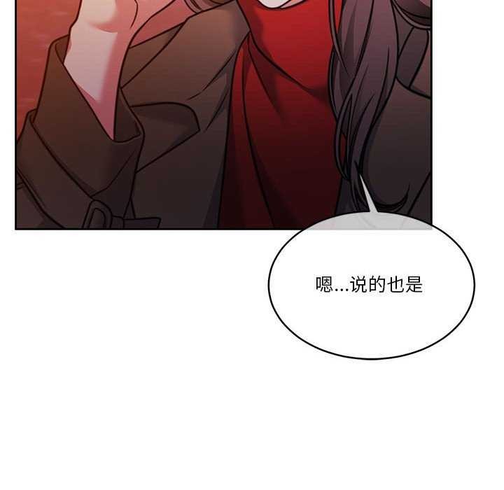 怀孕契约第19话