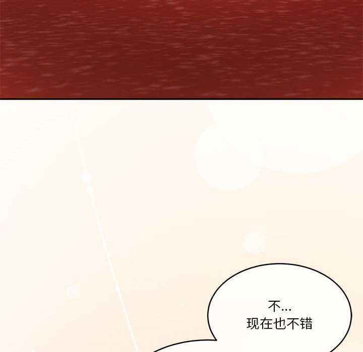 怀孕契约第19話
