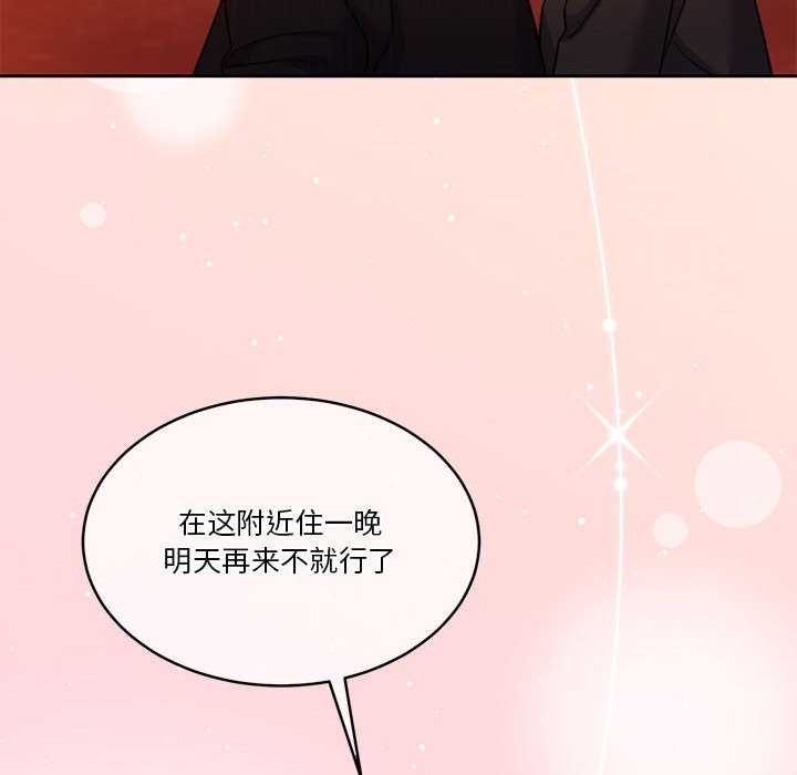 怀孕契约第19话