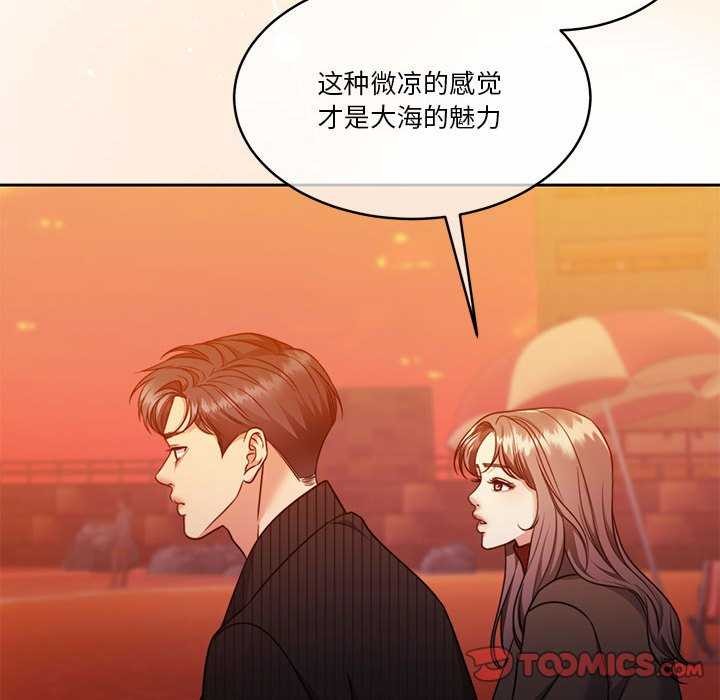 怀孕契约第19话