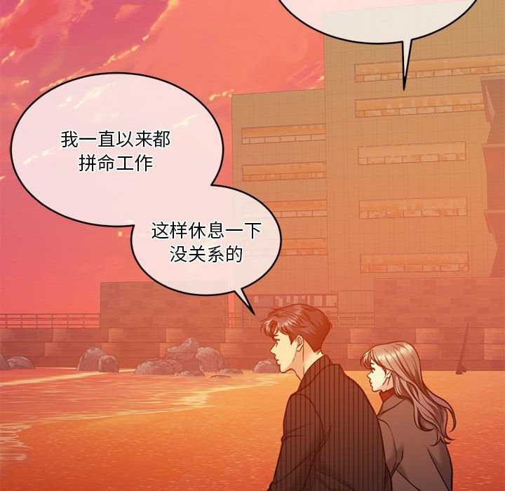 怀孕契约第19话