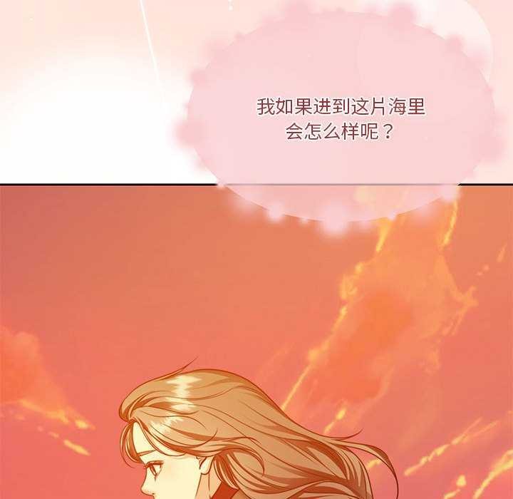 怀孕契约第19話