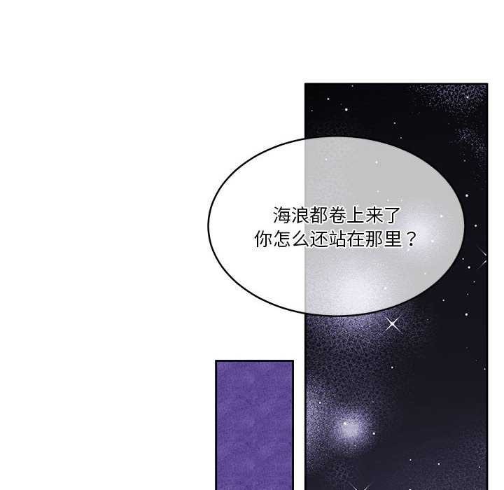 怀孕契约第19話