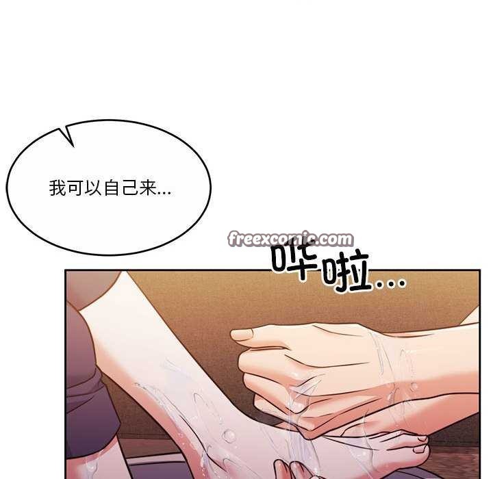 怀孕契约第19话