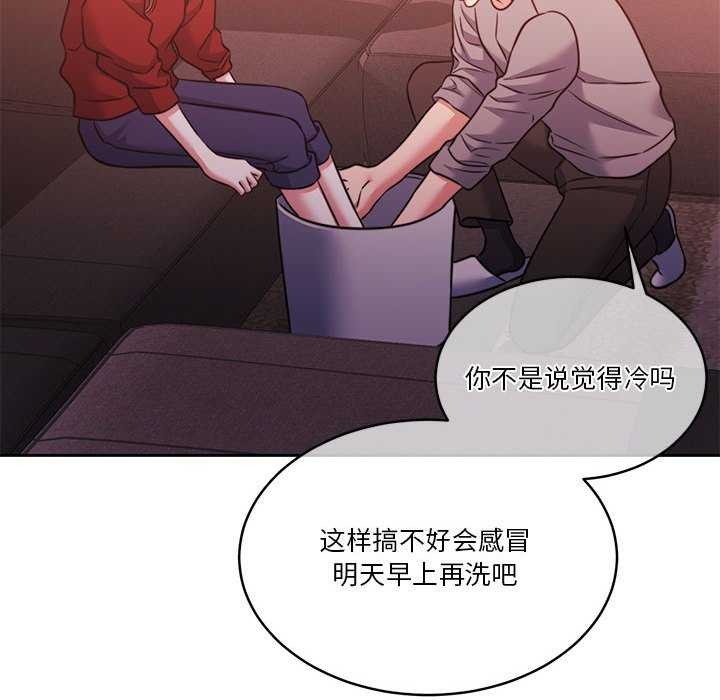 怀孕契约第19話