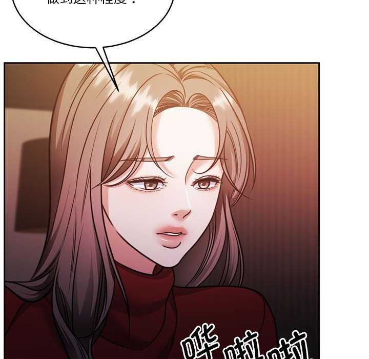 怀孕契约第19话