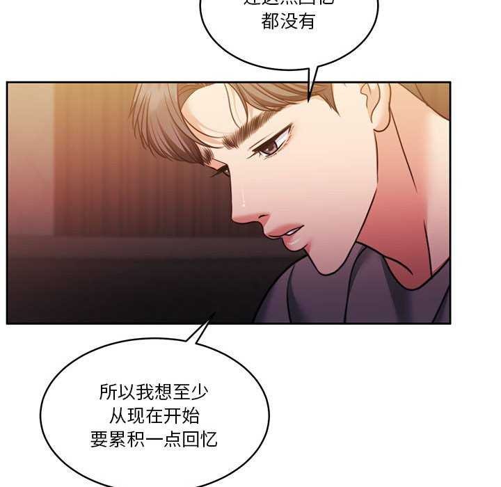 怀孕契约第19话