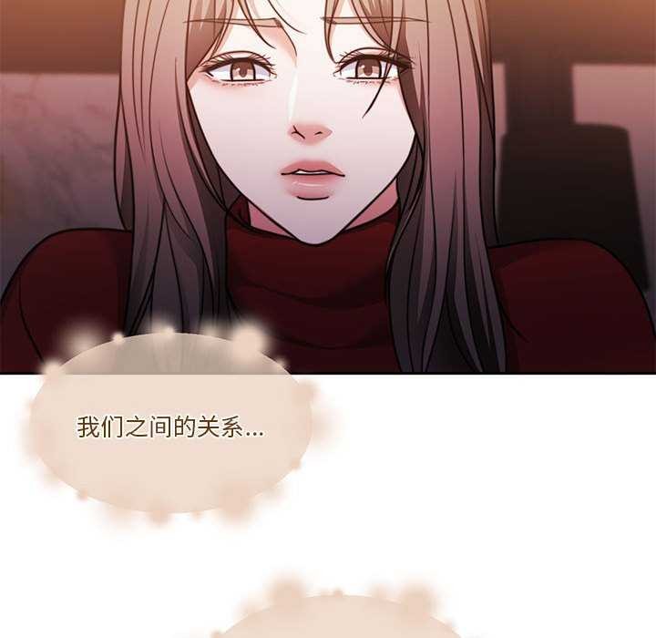 怀孕契约第19话