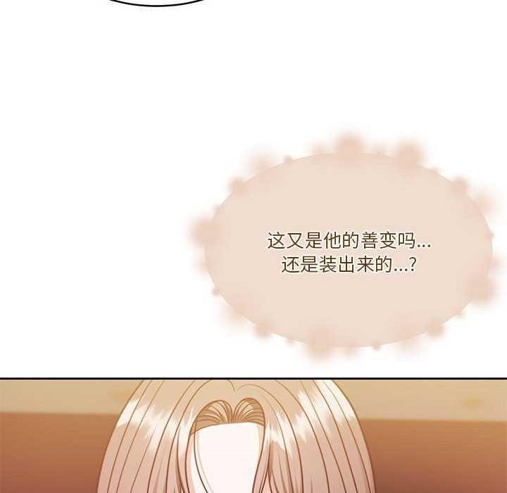 怀孕契约第19话