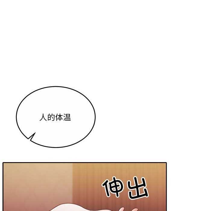 怀孕契约第19话
