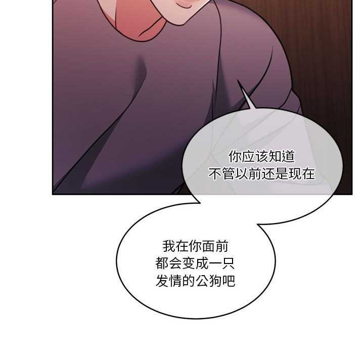 怀孕契约第19話
