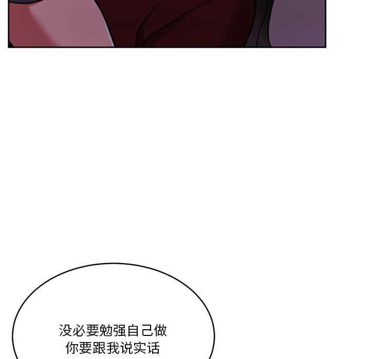 怀孕契约第19话