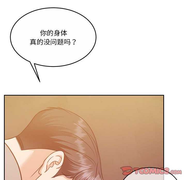 怀孕契约第19話