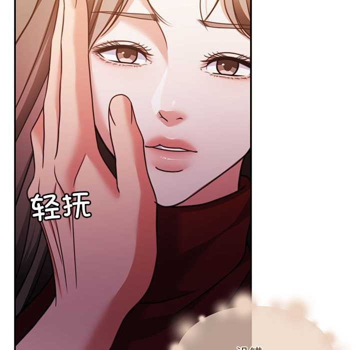 怀孕契约第19话