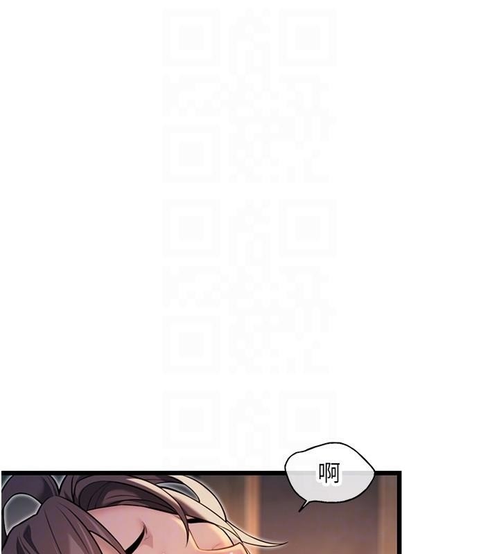 命运:贞洁慾女第24話-再探極品簫技女