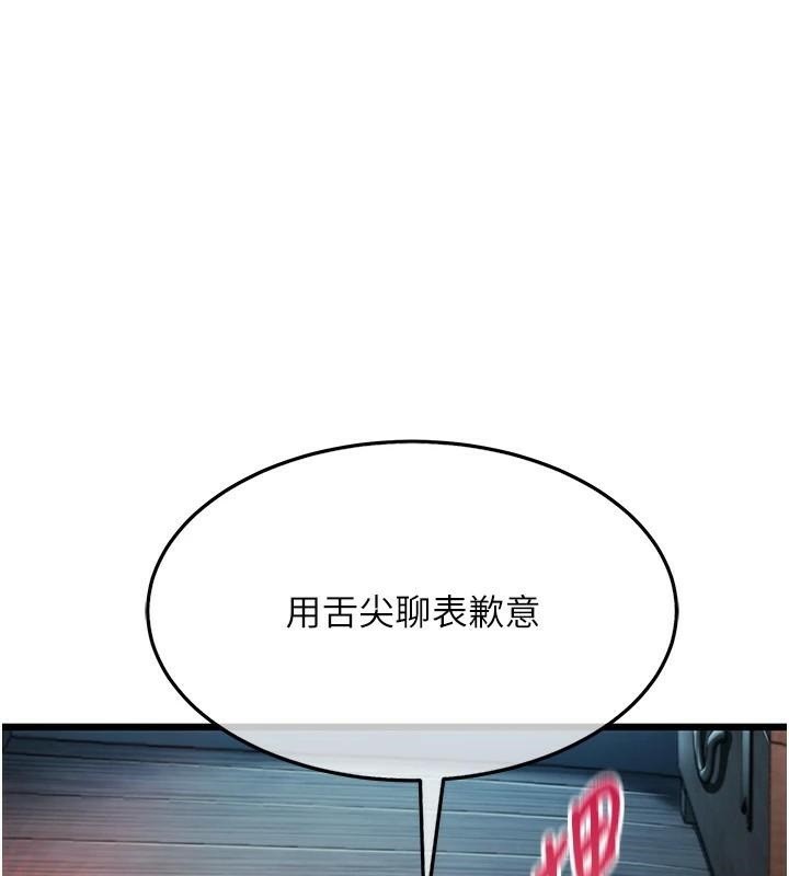 命运:贞洁慾女第24话-再探极品箫技女