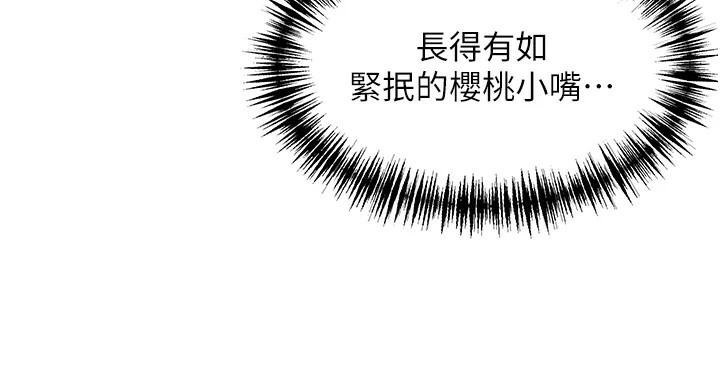 命運:貞潔慾女第24話-再探極品簫技女