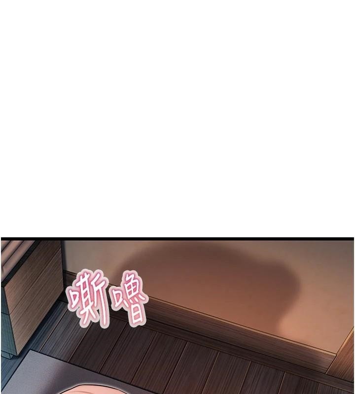 命運:貞潔慾女第24話-再探極品簫技女