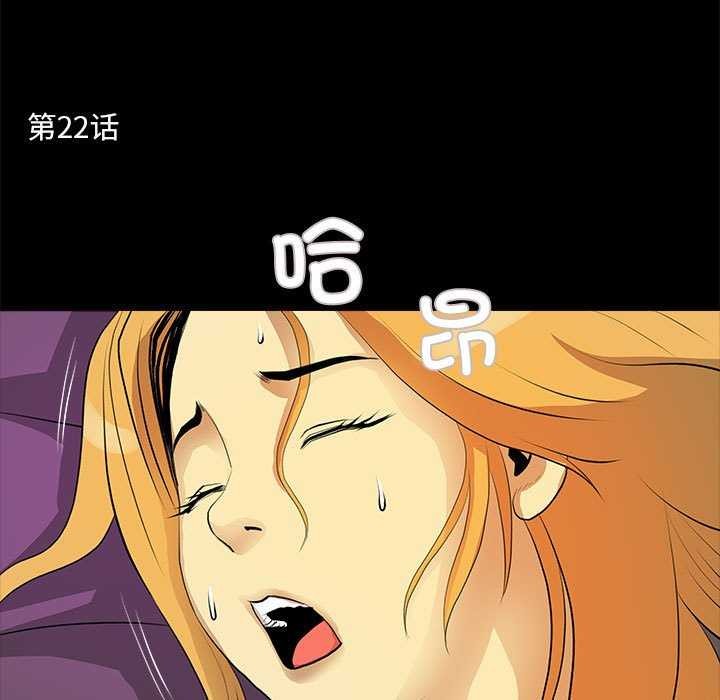 撩妹笔记本第22话