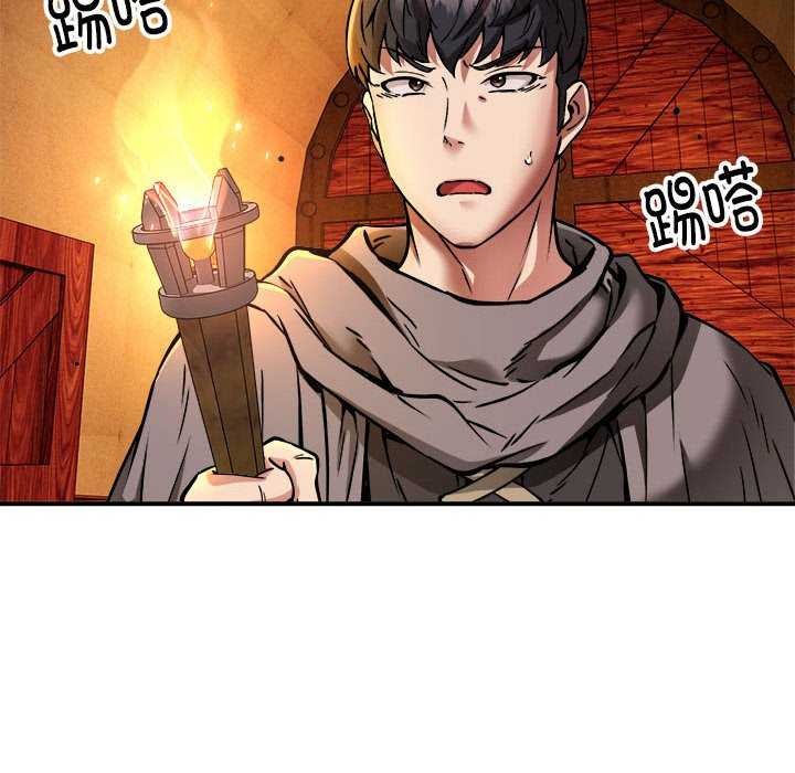 新都市外卖员第31话