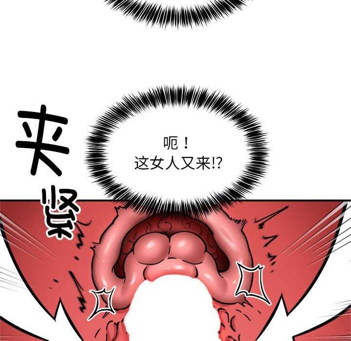 新都市外卖员第31話