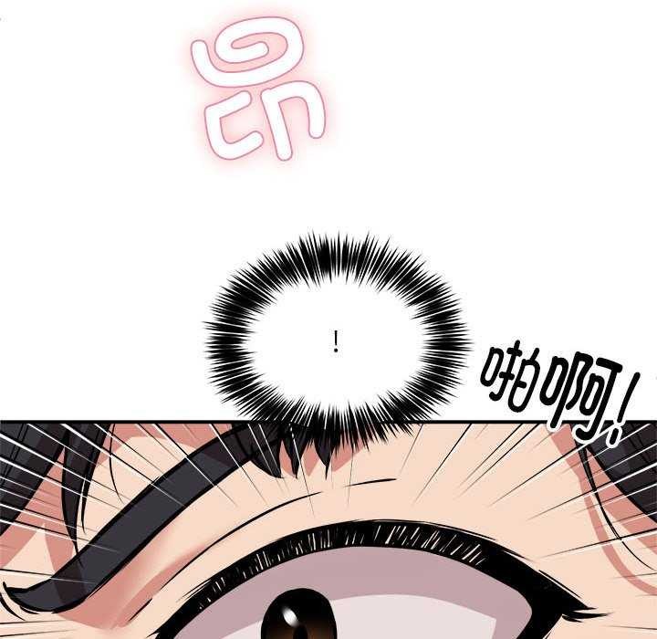 新都市外卖员第31话
