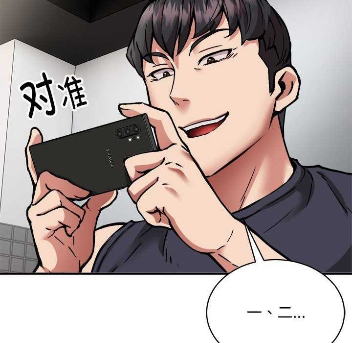 新都市外卖员第31话