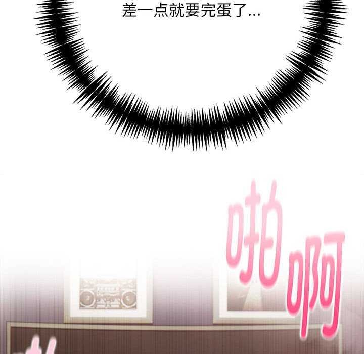 为毕业献身第10话