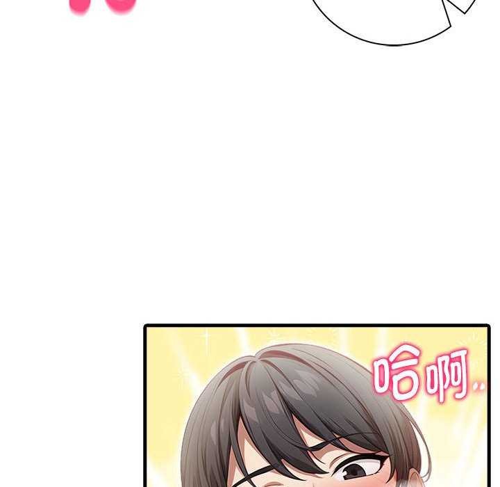 为毕业献身第10话
