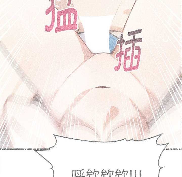為畢業獻身第10話