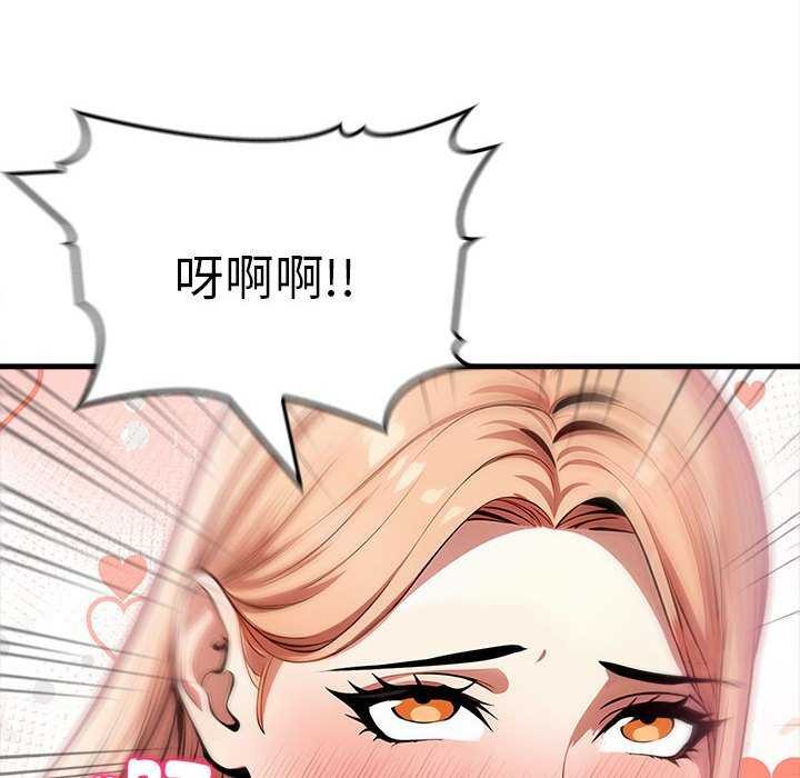 为毕业献身第10话