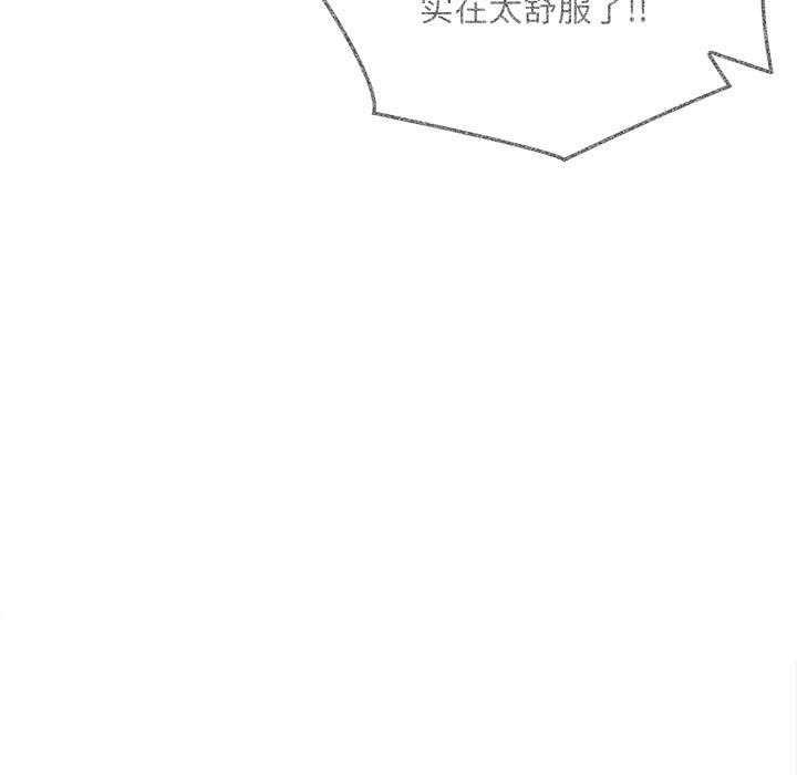 为毕业献身第10話